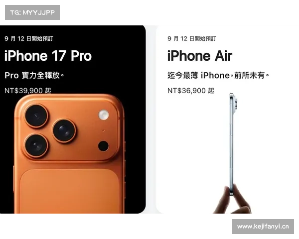 iPhone17详细参数曝光：A19+120Hz+48MP双摄，或5999元起售