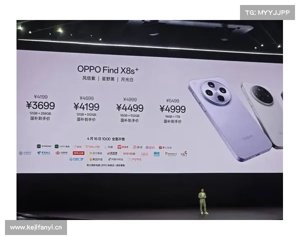 OPPO Find X8 Ultra手机详细配置曝光，4月10日全球首发