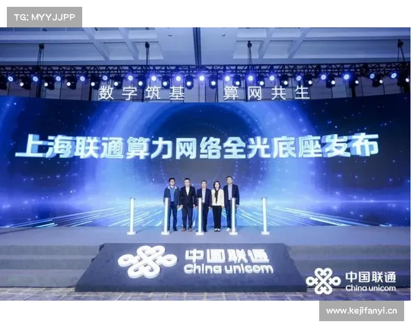 “马”力全开!“视界联通”APP为2024“采马”直播赋能 “马”力全开!“视界联通”APP为2024“采马”直播赋能
