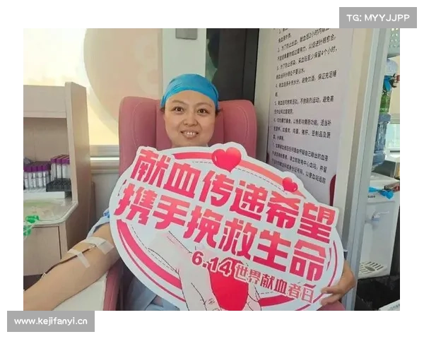 世界献血者日 _ 献血传递希望 携手挽救生命 世界献血者日 _ 献血传递希望 携手挽救生命
